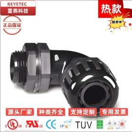 束线带;线束扎带;车身及附件