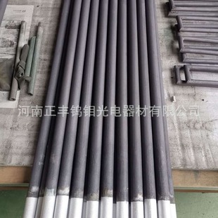 河南正丰钨钼光电器材有限公司