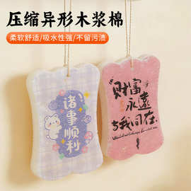 批发压缩异型木浆棉海绵擦压缩清洁吸水木桨海棉刷锅碗清洁擦现货