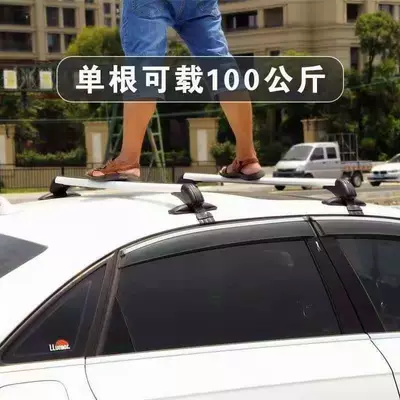 Car Roof Rack Universal Luggage Rack