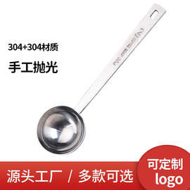 定制304不锈钢咖啡量勺 源头工厂不锈钢厨具套装 烘焙工具液体