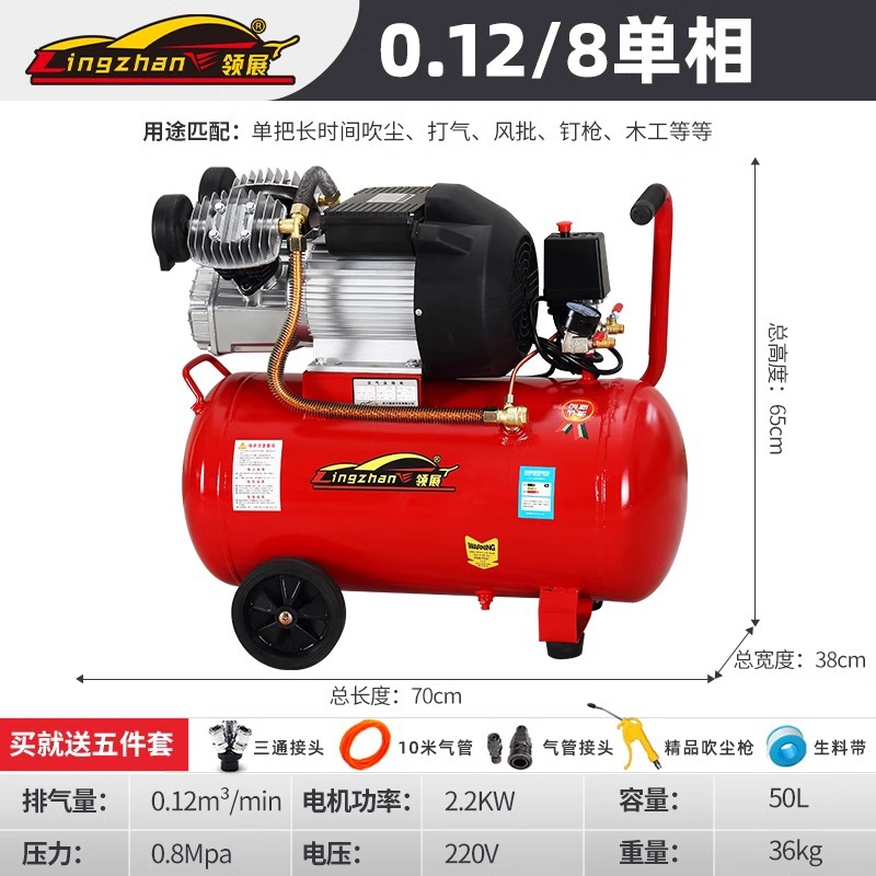 Compresor de aire de pistón bomba de aire de alta presión industrial 220V compresor de aire de correa 380V reparación de automóviles de carpintería