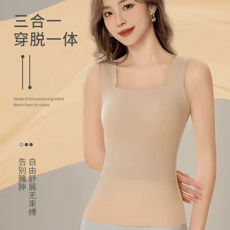 Осенний и зимний новый бесшовный тепловой аккумуляторный нижний костюм голый 7A антибактериальный тепловой жилет без бюстгальтера