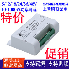 �������T12V10A8CH���й���Դ8·ݔ��120W�O�ؔz���^�_�P�Դ