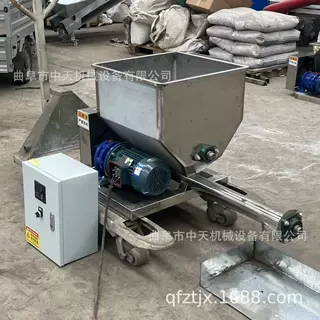 变频螺旋给料机  微量投加二氧化硅粉末给粉机 麦芽胡精粉给粉机