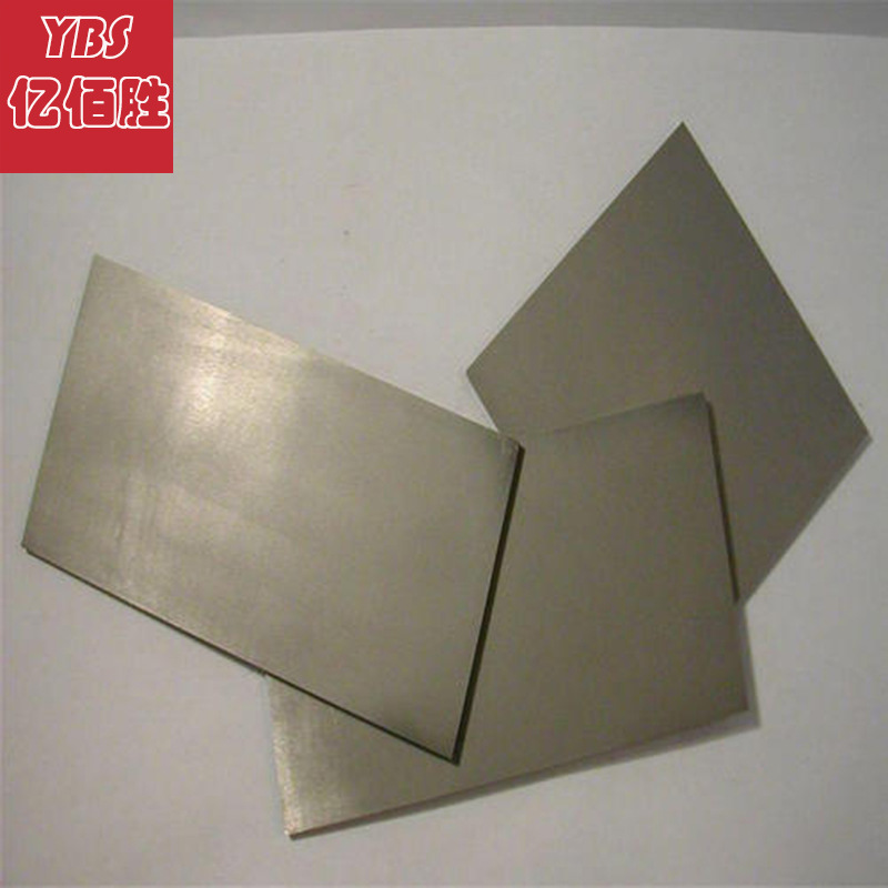 亿佰胜现货4CrNiMnMo塑胶模具钢材圆钢圆棒钢板板材现货零切