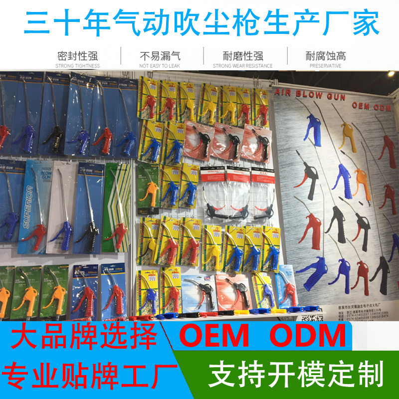 正品厂家气动吹尘枪，全国联保，漏气包换，airgun 风枪 blowgun
