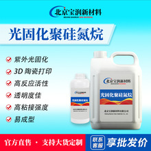 �����̻��۹赪����֬�մ��͸ߜ�3D�մɴ�ӡ�߷������Ը�͸��