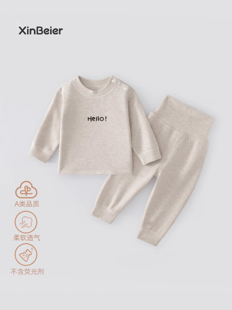 Bebé de cintura alta nuevo traje de caño pantalones de caño ropa interior de mangas largas para niños pijamas separados para niños