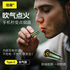 【強度工場】type-c 携帯電話シガーライター Android ユニバーサルブローライターワイヤレスサイレントバックアップ