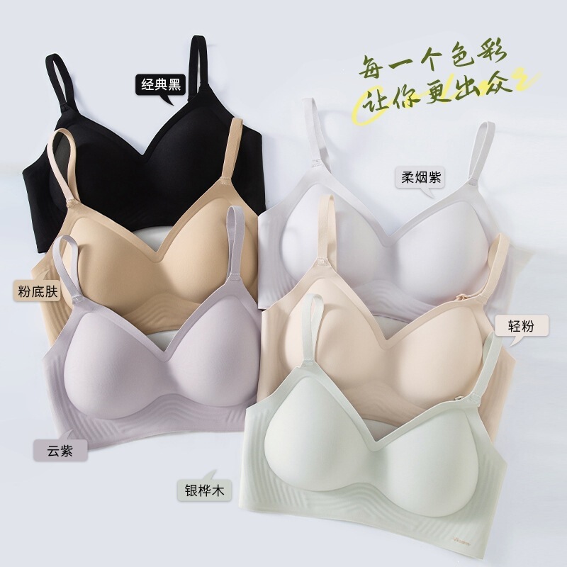 Lifting and Gathering Liquid Foundation Invisible Seamless Bra for Women with Small Busts, Enhancing Appearance, Wireless Anti-Sagging Fixed Cup Bra
