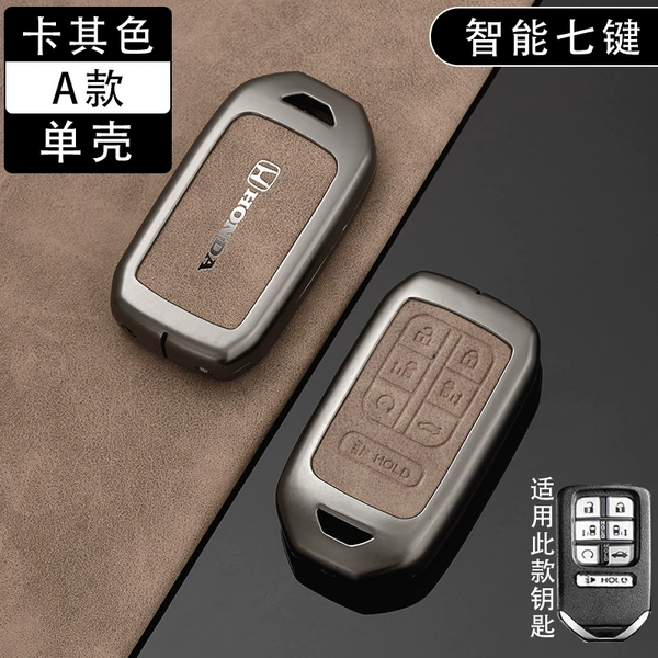 Model A smart 7-key khaki-single case