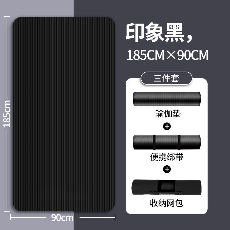 NBR185-90 블랙 3종세트