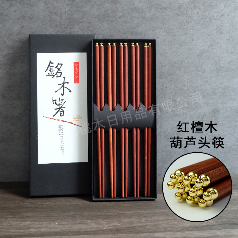 家庭用箸5膳、紫檀食器、1人1膳、業務用配送、江湖用品工場卸売|undefined