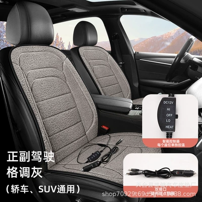 Pad, Breathable and Dirt-Resistant, Flat-Laying: Multi-function pad - stylish-gray-two-seater