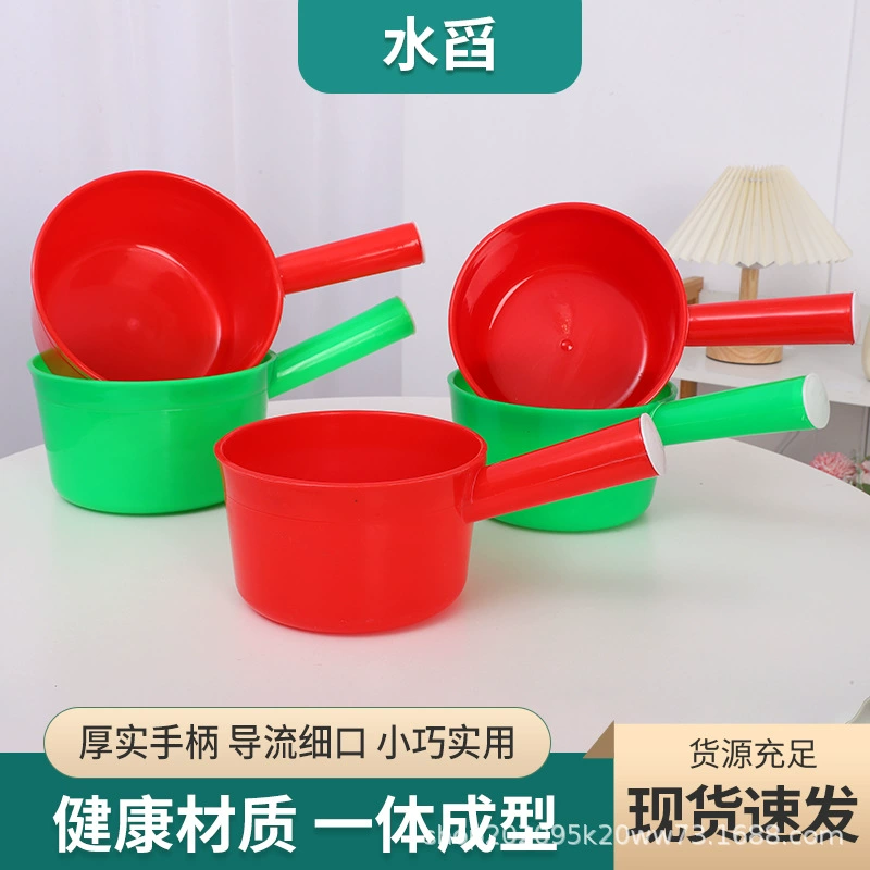 Утолщенная пластиковая ложка для воды для домашней кухни, купания и переливания воды; прочная, подходит для мытья волос детьми.