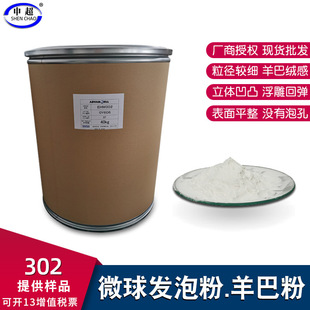 �S���ڙ�302�����ڲ�ӡˢ�l�ݷ� ��͸�l�݄�ͨ������Û΢��