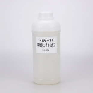�F؛ PEG-11���Ѿ۶��׻������� ���yƷԭ�� KF6011ˮ�����黯��