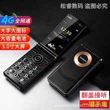 ȫ�Wͨ4G5G�����֙C�������ȴ��I�������L���C����C ��ЦЦH6