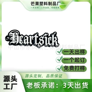 批发定制双面PVC钥匙扣滴胶立体钥匙圈PVC软胶车钥匙定做商务礼品