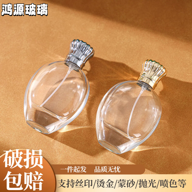 透明香水瓶子裸瓶15卡口75ml喷雾瓶香水分裝瓶卡口玻璃香水瓶