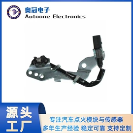 汽车传感器;点火模块;车身及附件