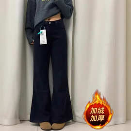 黑色牛仔裤小个子春秋款裤子女大码胖mm显瘦宽松喇叭不贴腿微喇裤