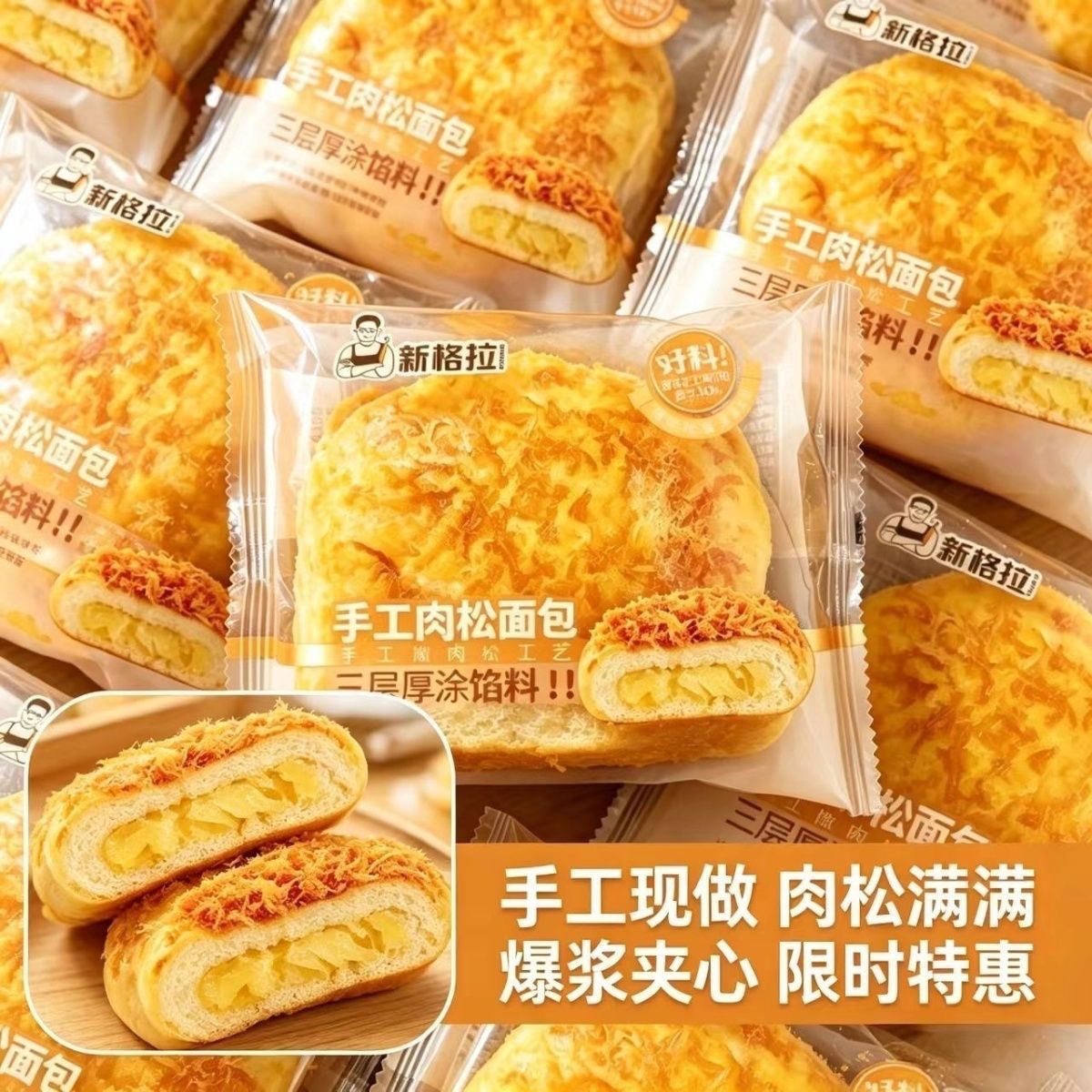 【Delicious Breakfast】New Style Handmade Bacon Bread Breakfast Sandwich with Filling, Meal Replacement for Students, Wholesale