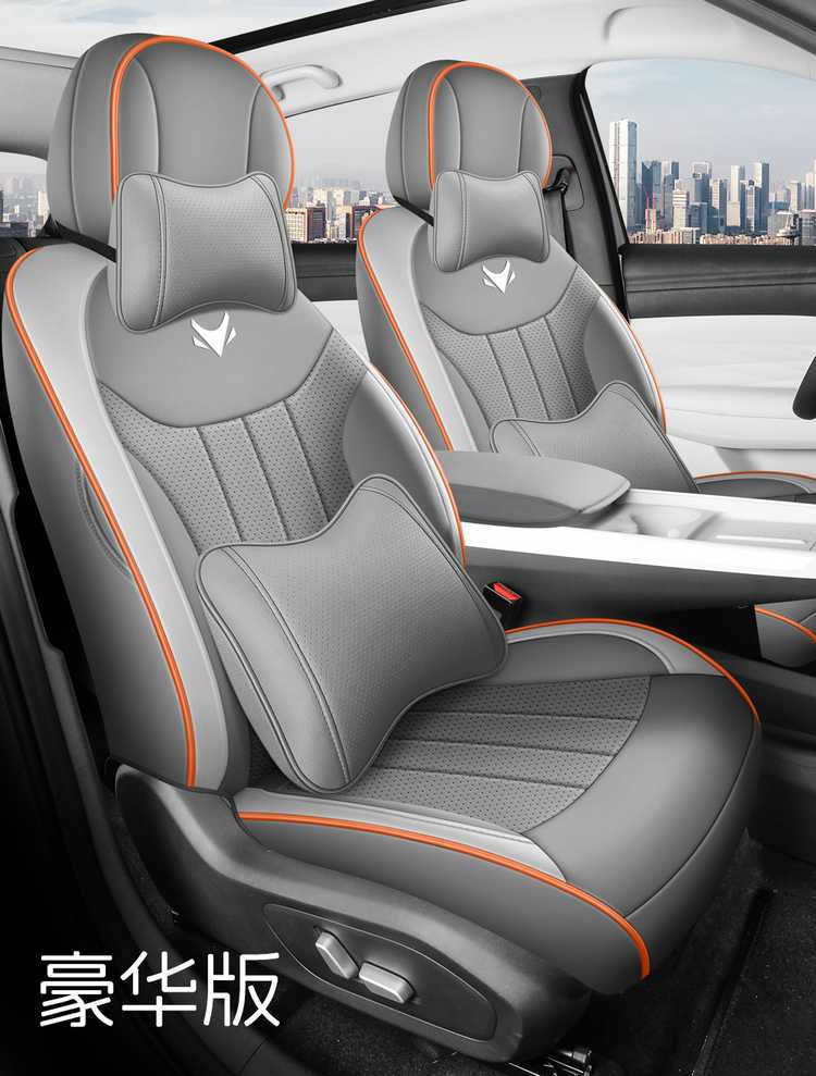 202526 Extreme Fox T1 seat covers, full coverage, all-season use, 25 models of Extreme Fox T1 seat covers, interior modification car seat cushions