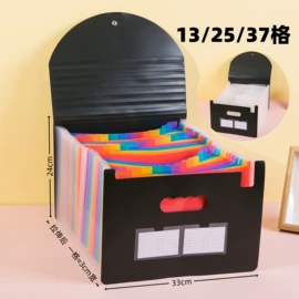 文件包;文件袋;文件夹