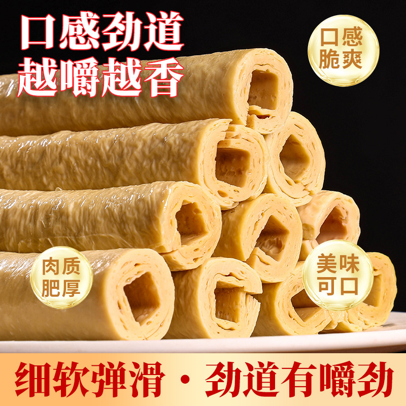 ドロップシッピング淘宝網雲南手作り豆と春雨、豆と春雨、豆と春雨、豆と春雨の特製豆皮と豆腐|undefined