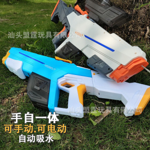 �������桿����һ�w늄��B�lˮ����������ͯ��߇�ˮ��ȫ�Ԅ���ˮ