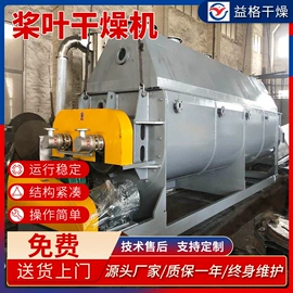 混合机;制粒干燥设备;喷雾干燥机