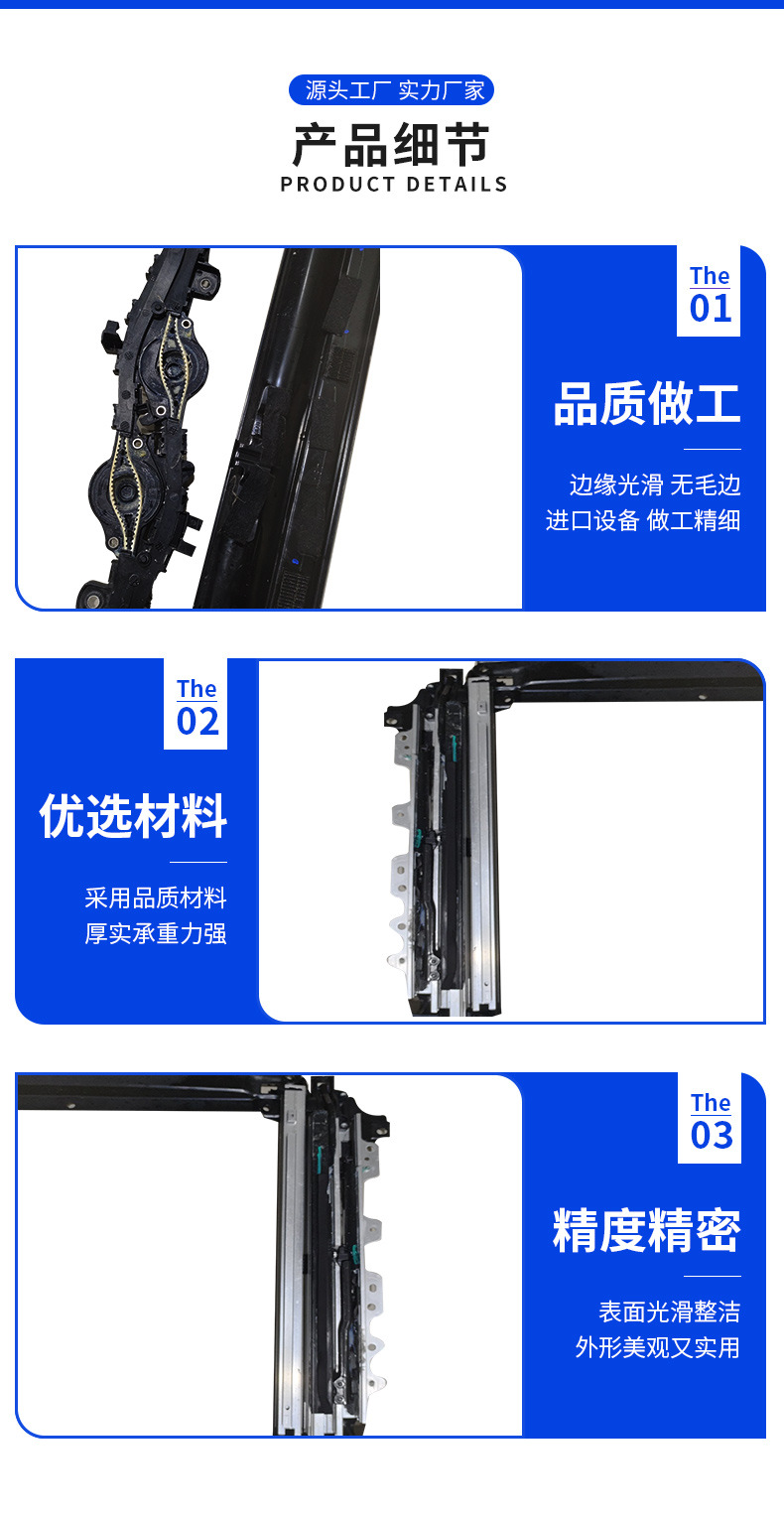 In-stock Asian Dragon Camry sunroof frame assembly, integrated with sliding track, sunroof replacement parts, available at a favorable price