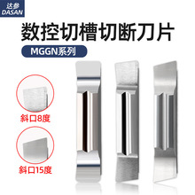 �羳���Q�߹��X�ø�۵��������в۵�ƬMGGN300/400�Д൶Ƭ���l