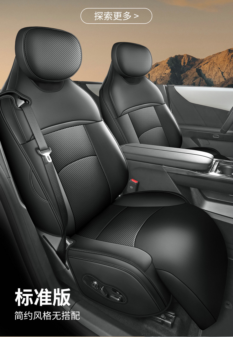 2026 Mazda EZ60 Special Car Seat Covers for Pure Electric 600 Extended Range Version Pro/Max, All-Season Full-Coverage Cushions