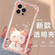 适用OPPORENO14手机壳A5活力版向日葵猫咪Find X8可爱A3X全包防摔