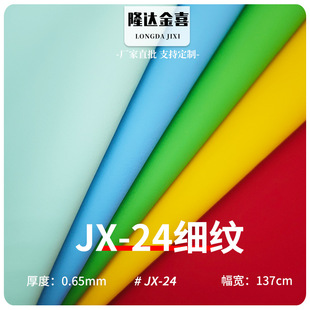 �؃rPVCƤ�� 0.65mm���y����b�ｑ��������ɳ�lЬ��ܛ��Ƥ��