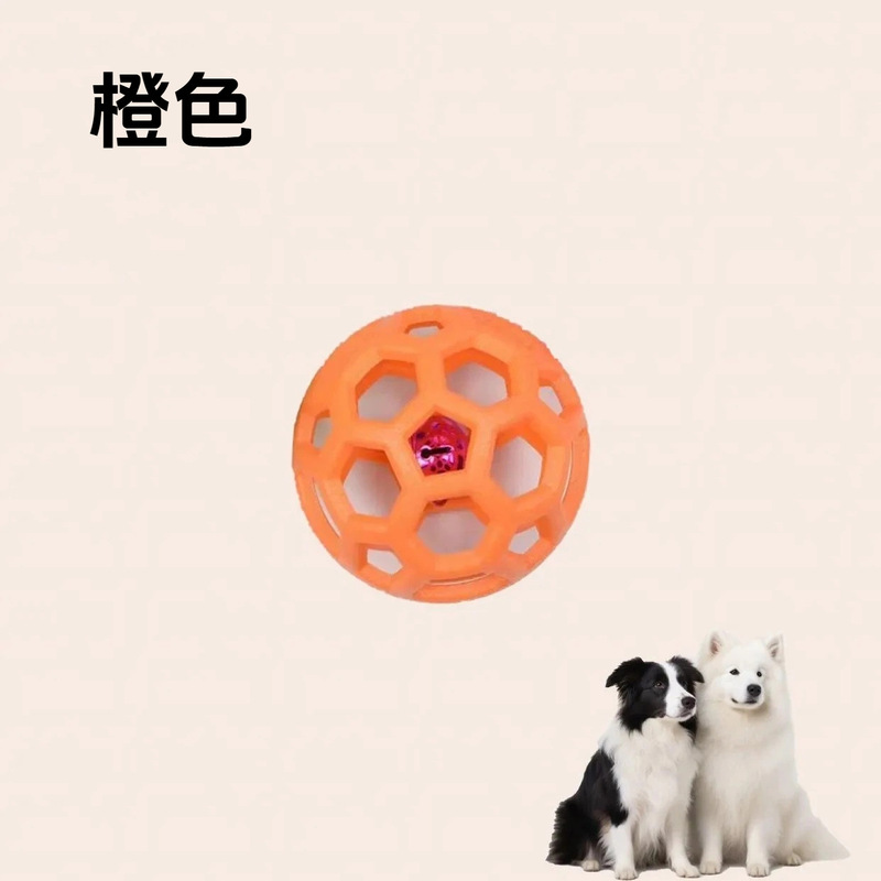 厂家批发狗玩具耐咬 TPR镂空发声铃铛球自嗨解闷猫狗玩具宠物用品|undefined