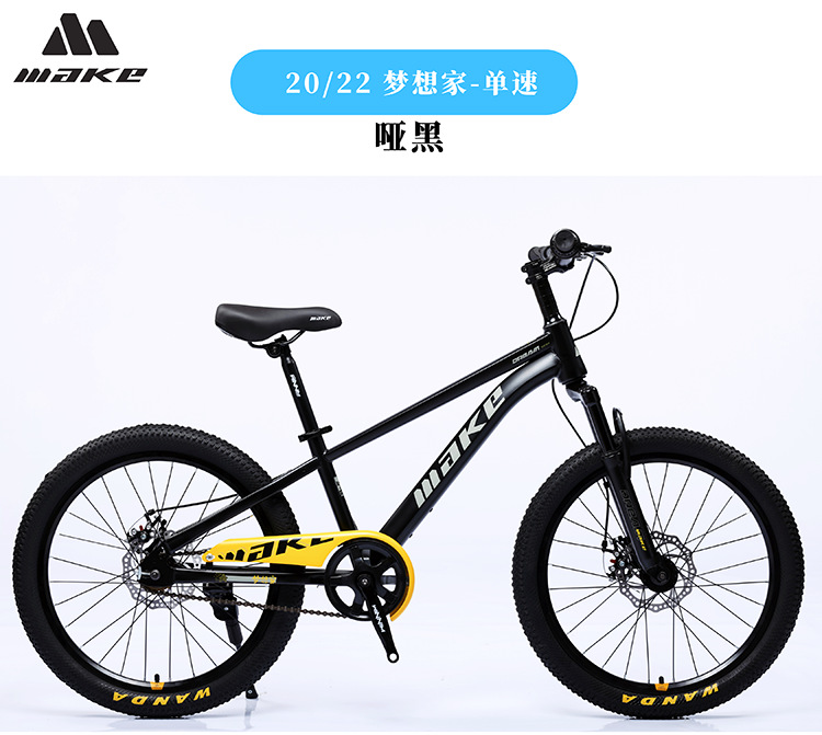 20 / 22 pulgadas bicicleta de montaña de velocidad única para niños y niñas estudiantes de bicicleta de montaña 20 / 22 pulgadas bicicleta al por mayor
