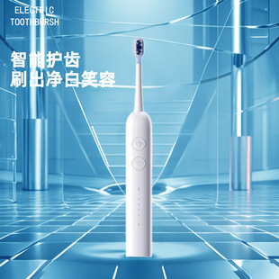 Rechargeable Sweeping Electric Toothbrush for Adults, Couple Model, Replacement Head, Household Smart Fully Automatic Soft Bristles, Long Battery Life