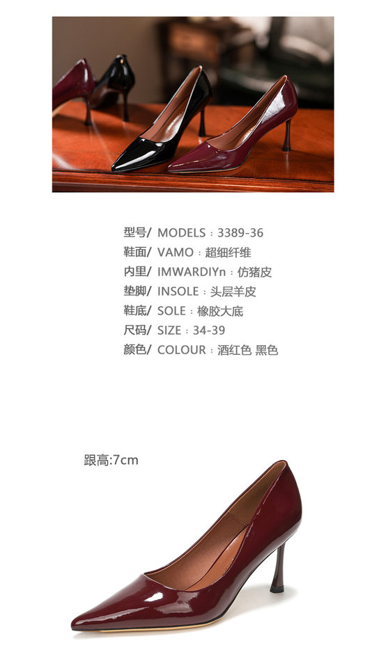 Giày cao gót nữ mũi nhọn gót 6–8 cm, giày tiệc cưới thanh lịch dễ phối đồ — Màu hồng nude, Màu đen, Màu đỏ rượu chi tiết 3