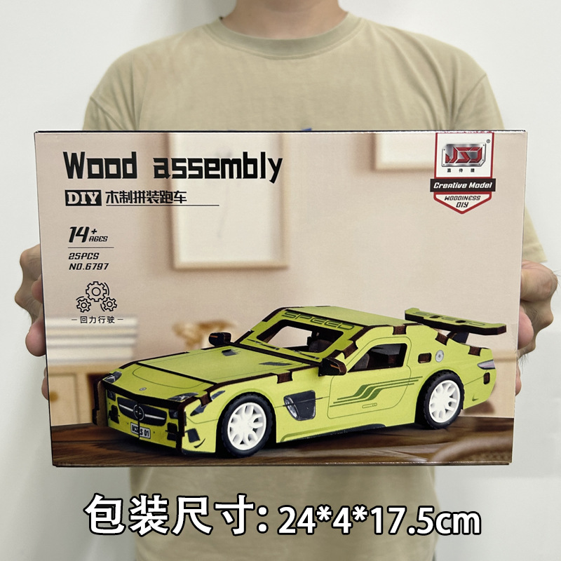 6797-Coche deportivo extraíble (verde)