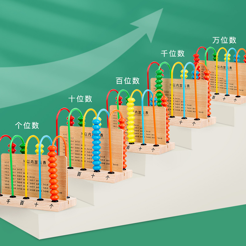 五段カウンター小学校一年生下巻三行万人の児童が算数数学の教具を計算して勉強する|undefined