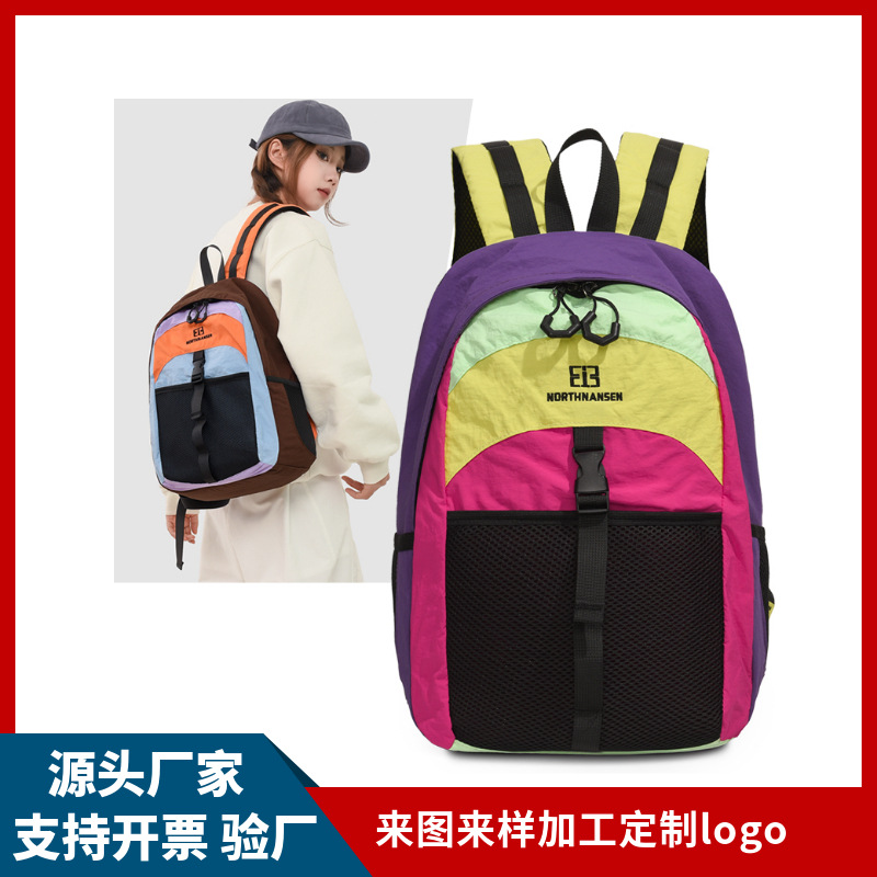 旅行多巴胺女大容量高颜值跨境外贸防水休闲通勤出行百搭双肩背包