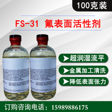 �Ű��ĽCapstone FS-31��̼������Ԅ� ˮ�ԝ�����s����ƽ��