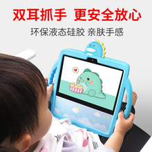 丽博尔小度智能屏X8保护套X8升级版/H9硅胶套皮套升级版X8卡通套