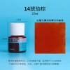 【Amber Brown】