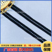 1.1cm细花边全涤PP线机制黑色镂空花边辅料厂家直销家居装饰丝带