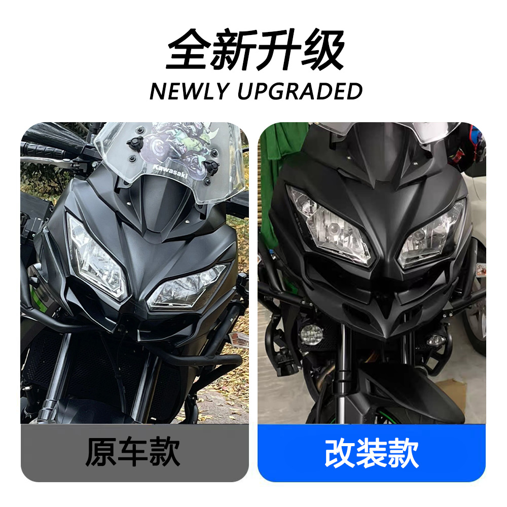 Suitable for Kawasaki Versys 650 KLE650 15-21 model modified front lip spoiler